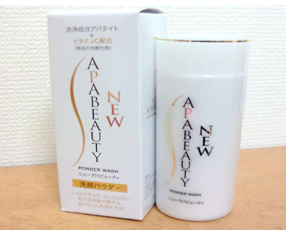 New Apa Beauty Face Wash Powder